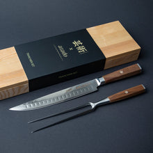 Laden Sie das Bild in den Galerie-Viewer, "芸術 x azado" Tranchier Set Damast AZ600TSN